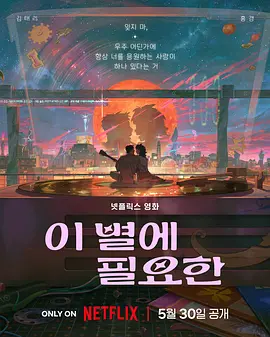 名妓30岁