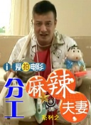 名妓30岁